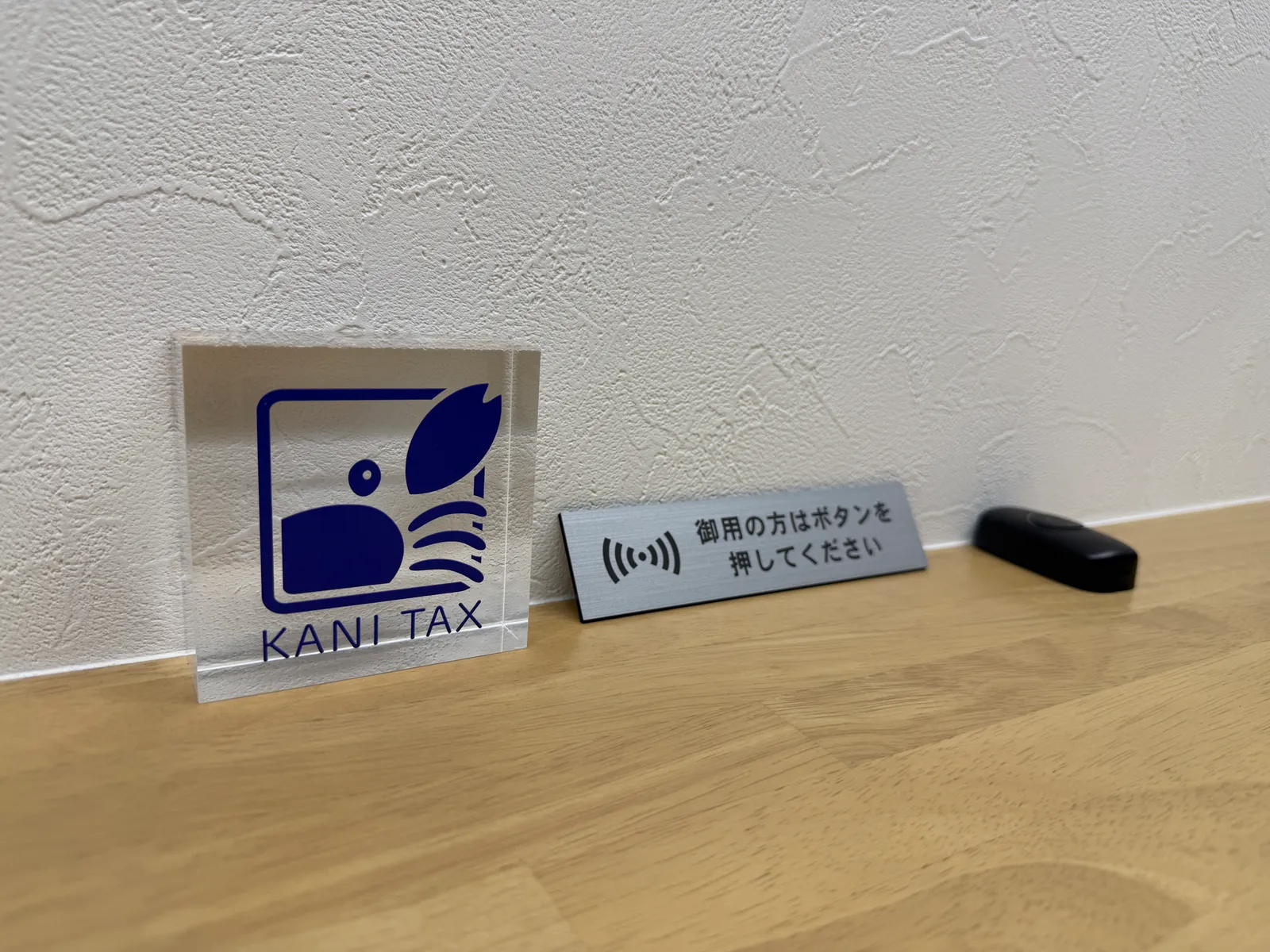 KANI TAXのロゴブロック